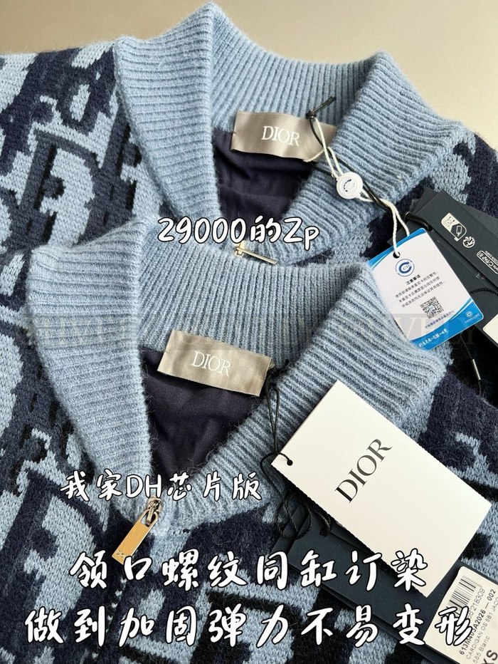 【 ZP 】DIOR 집업 니트 (매장가 580만원)