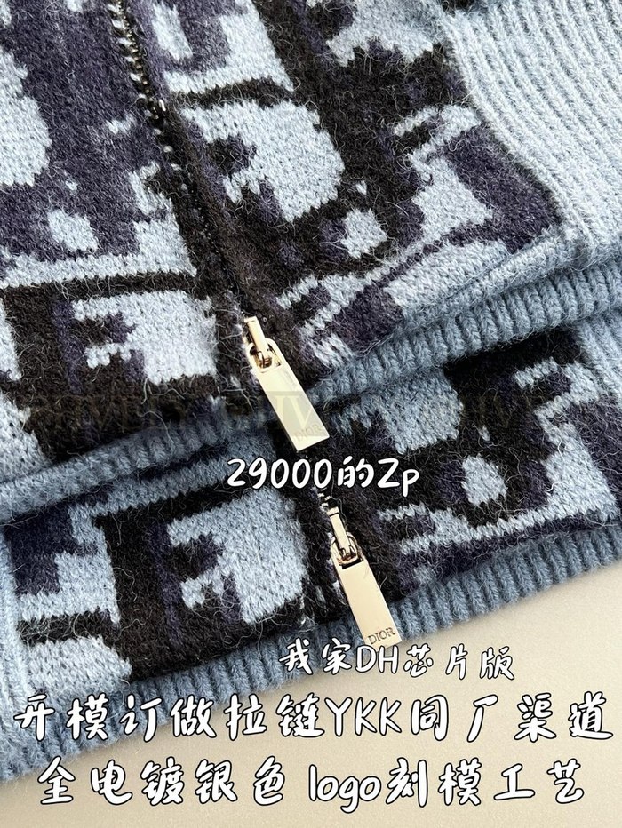 【 ZP 】DIOR 집업 니트 (매장가 580만원)
