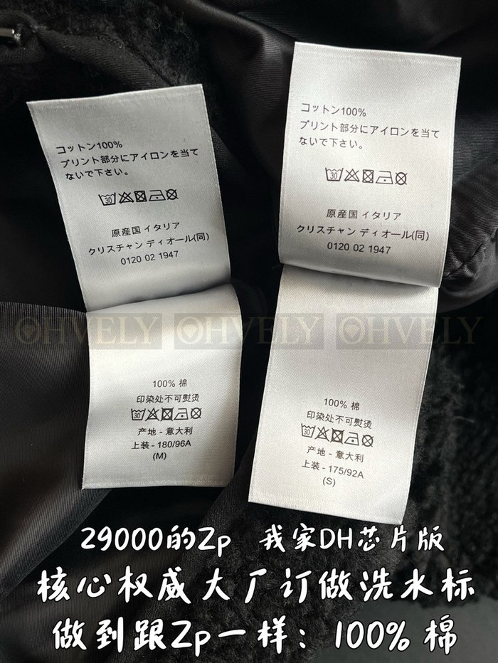 【 ZP 】DIOR 집업 아우터 (매장가 580만원)