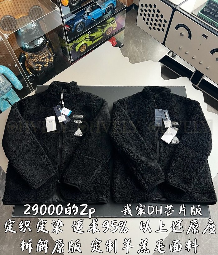 【 ZP 】DIOR 집업 아우터 (매장가 580만원)