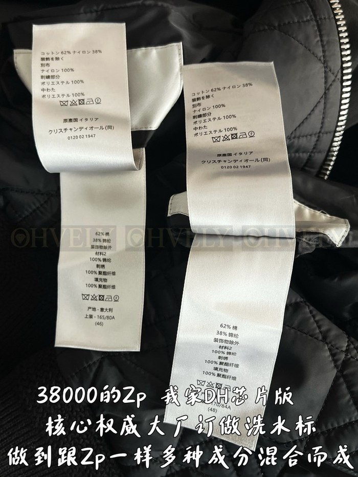 수정 메인 이미지【 ZP 】DIOR 집업 아우터 (매장가 760만원)