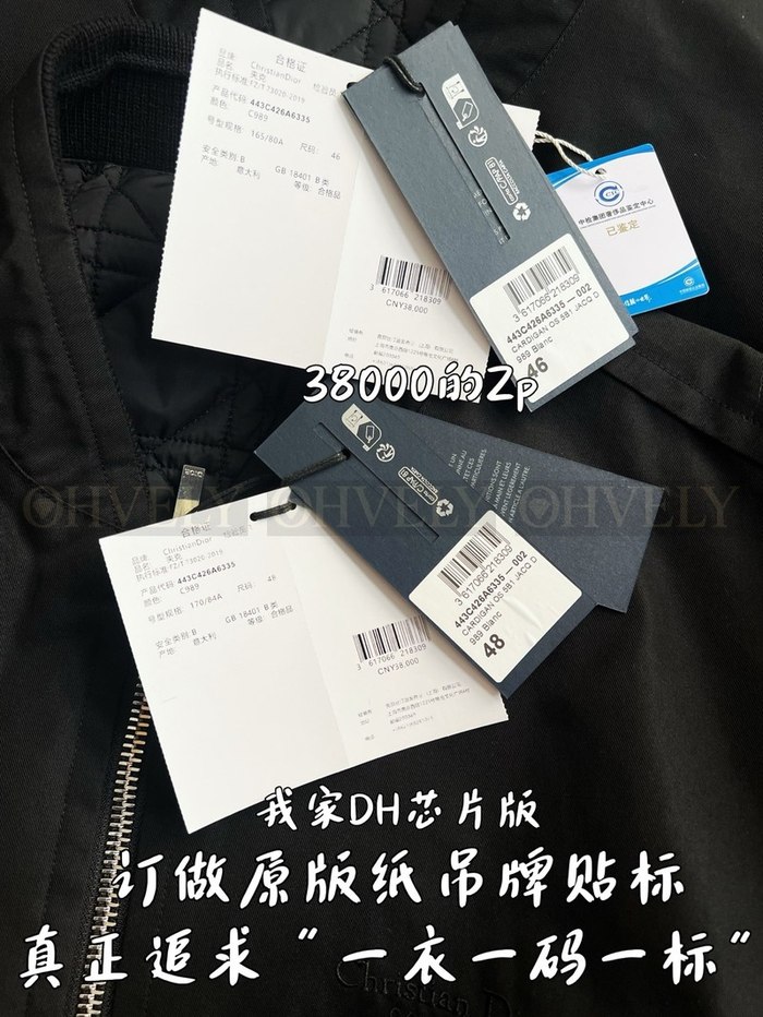 수정 메인 이미지【 ZP 】DIOR 집업 아우터 (매장가 760만원)