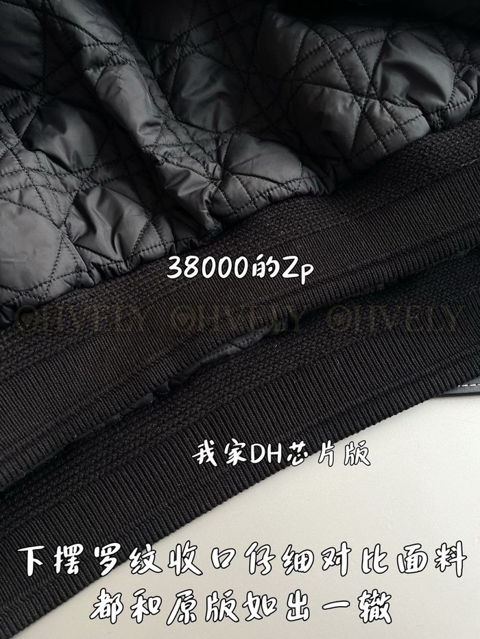 수정 메인 이미지【 ZP 】DIOR 집업 아우터 (매장가 760만원)