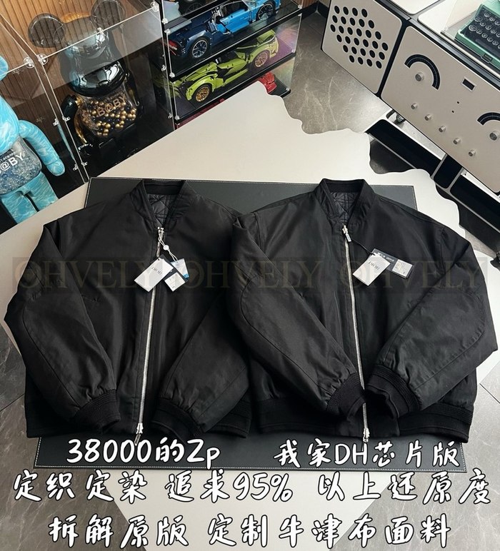 수정 메인 이미지【 ZP 】DIOR 집업 아우터 (매장가 760만원)