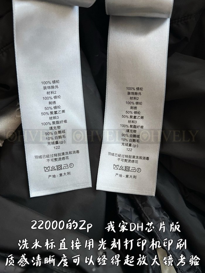 【 ZP 】DIOR 패딩 (매장가 440만원)