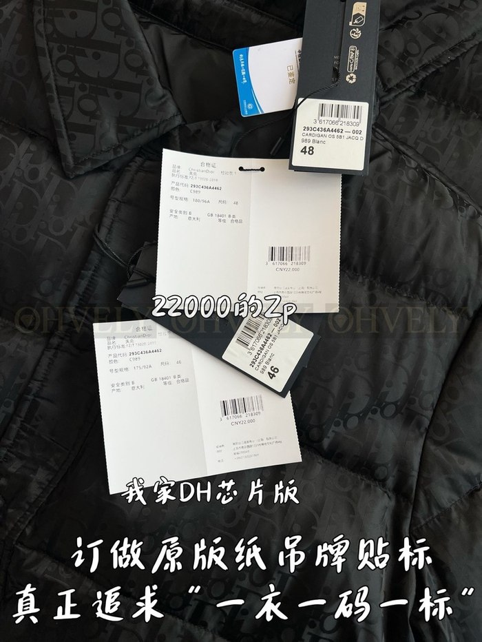 【 ZP 】DIOR 패딩 (매장가 440만원)