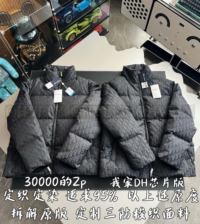 【 ZP 】DIOR 패딩 (매장가 600만원)