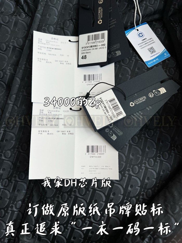 【 ZP 】DIOR 패딩 (매장가 680만원)