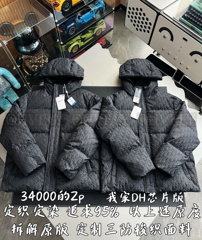 【 ZP 】DIOR 패딩 (매장가 680만원)