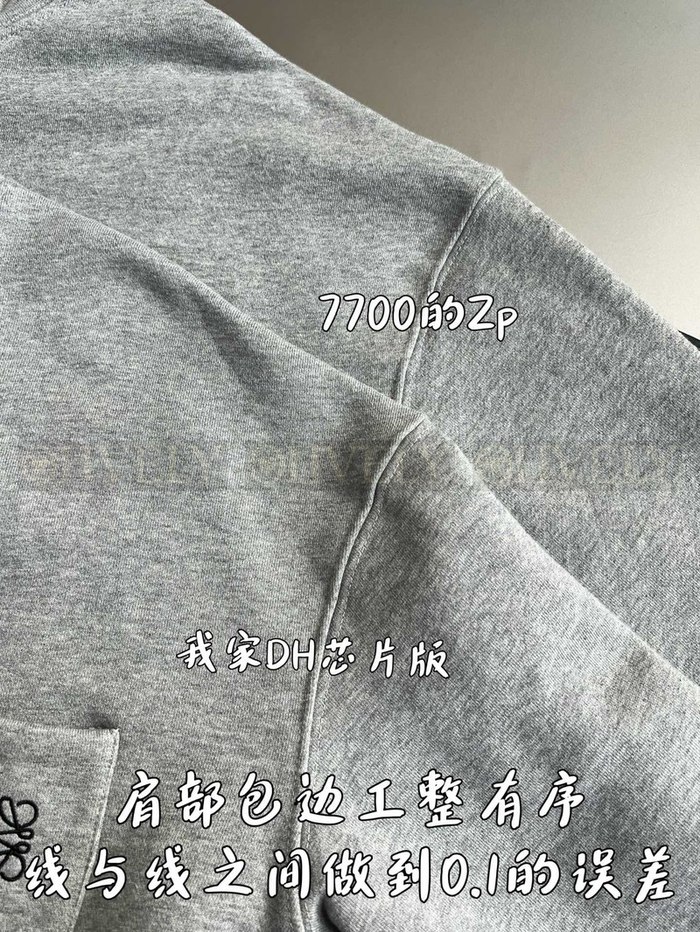 【 ZP 】LOEWE 하이넥 스웨터 (매장가 154만원)