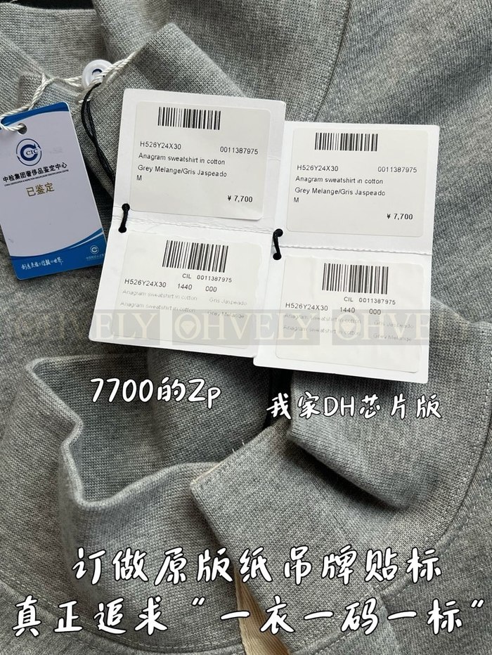 【 ZP 】LOEWE 하이넥 스웨터 (매장가 154만원)