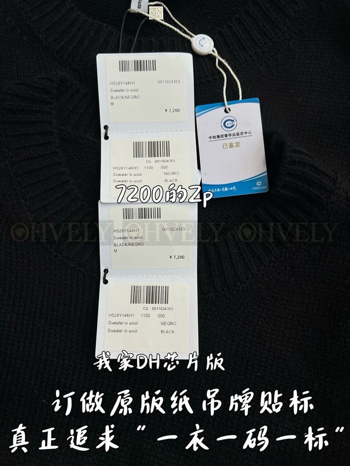 【 ZP 】LOEWE 맨투맨 (매장가 144만원)