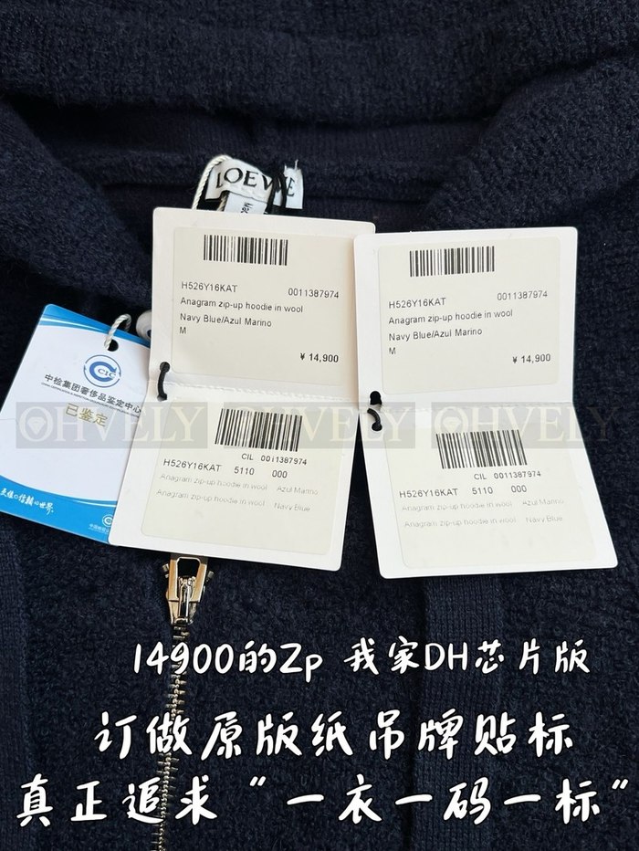 【 ZP 】LOEWE 아우터 집업 후드 (매장가 298만원)