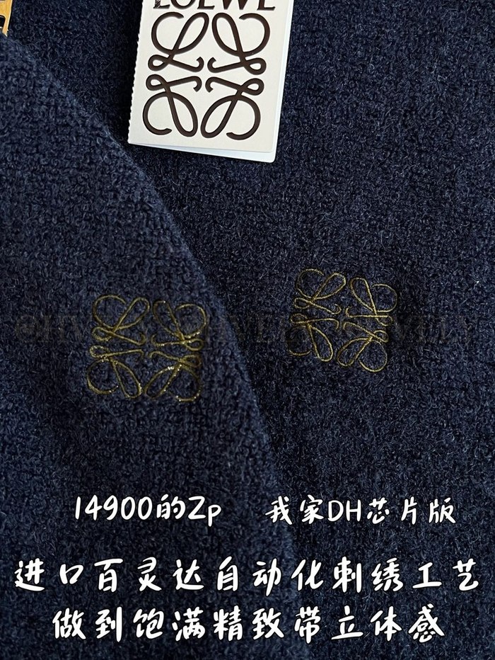 【 ZP 】LOEWE 아우터 집업 후드 (매장가 298만원)