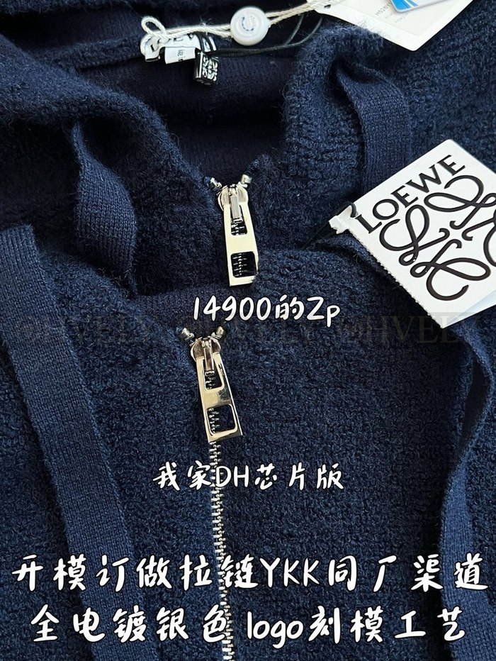 【 ZP 】LOEWE 아우터 집업 후드 (매장가 298만원)