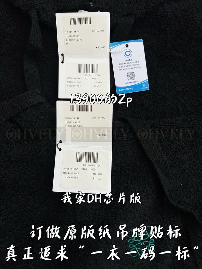 【 ZP 】LOEWE 후드 맨투맨 (매장가 278만원)