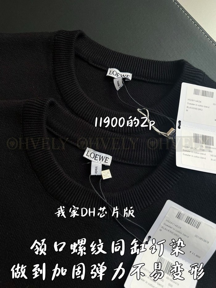 【 ZP 】LOEWE 맨투맨 (매장가 238만원)