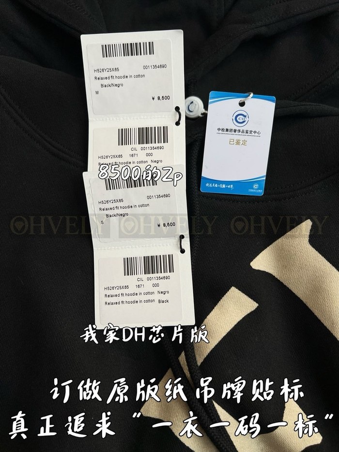 【 ZP 】LOEWE 후드 맨투맨 (매장가 170만원)