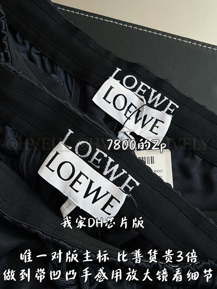【 ZP 】LOEWE 팬츠 (매장가 156만원)