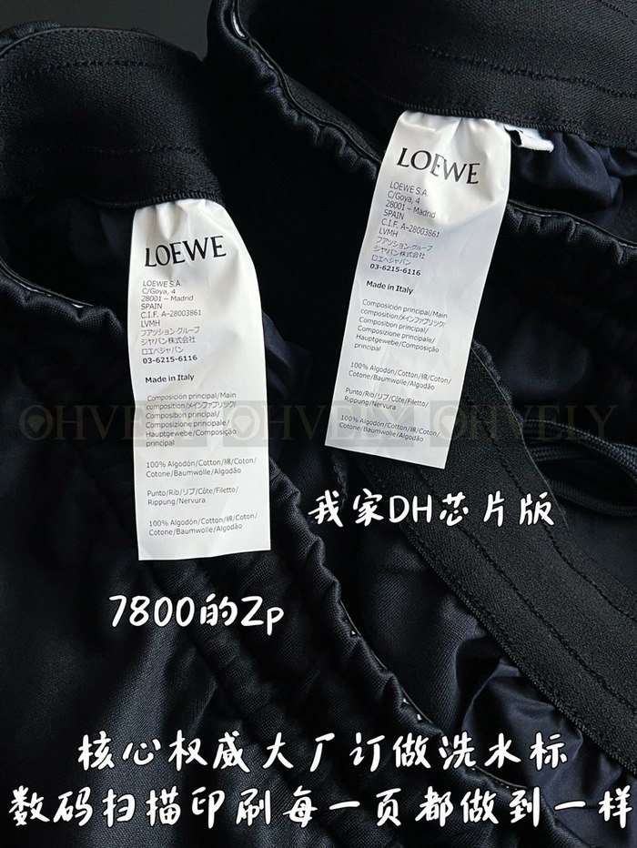 【 ZP 】LOEWE 팬츠 (매장가 156만원)