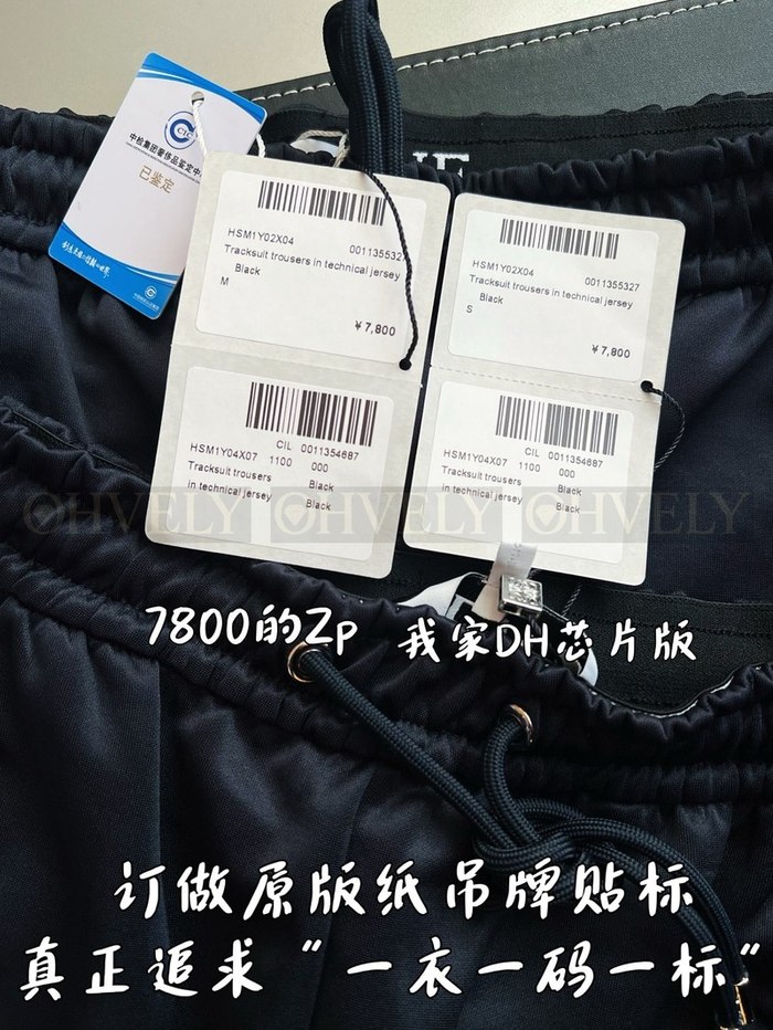 【 ZP 】LOEWE 팬츠 (매장가 156만원)