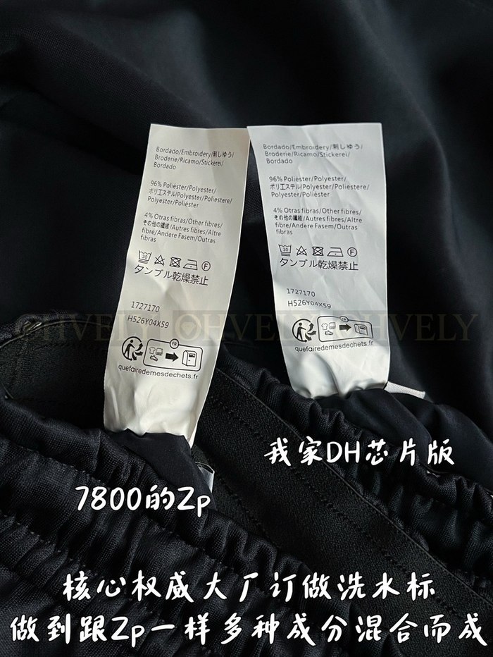 【 ZP 】LOEWE 팬츠 (매장가 156만원)