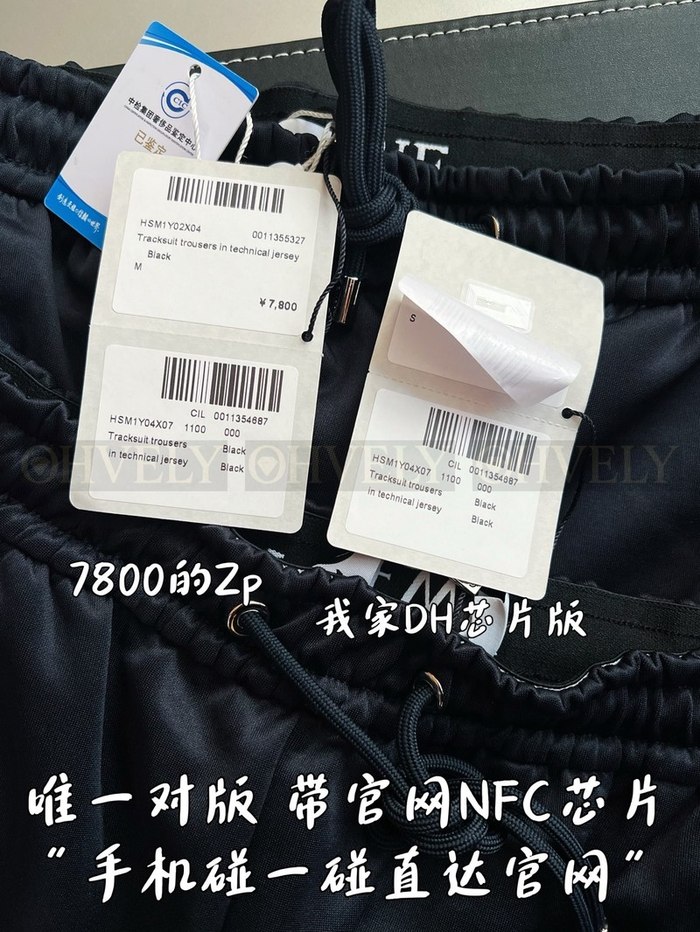 【 ZP 】LOEWE 팬츠 (매장가 156만원)