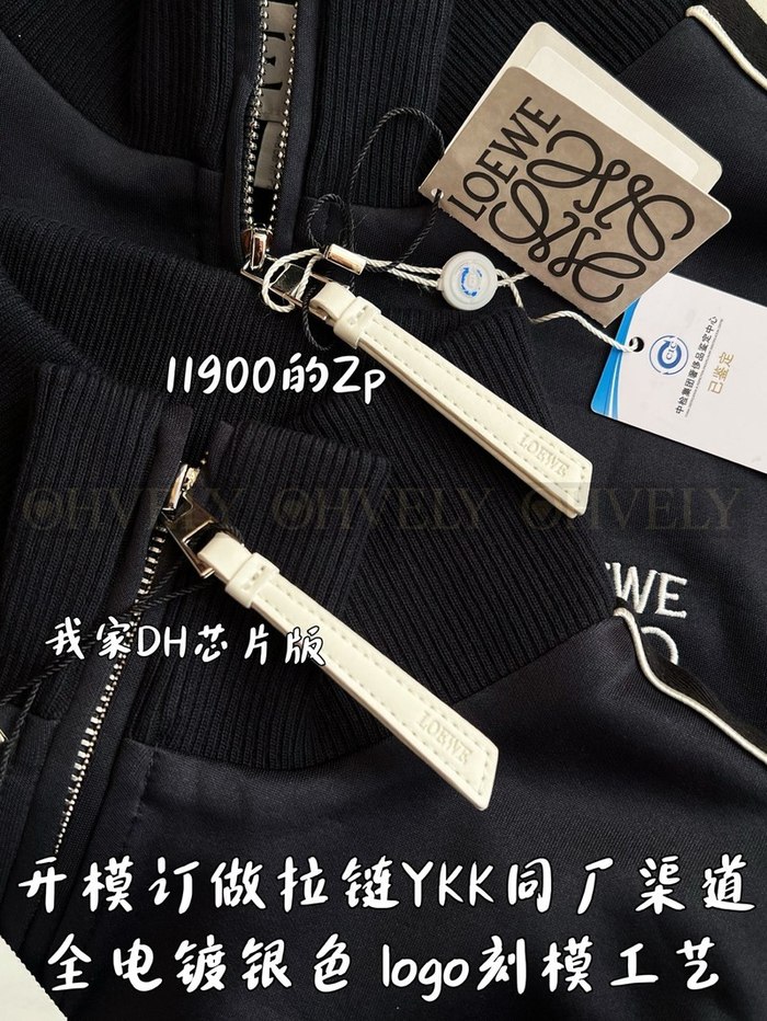 【 ZP 】LOEWE 집업 아우터 (매장가 238만원)