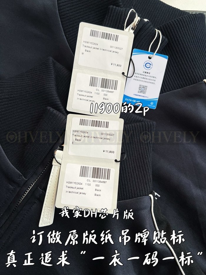 【 ZP 】LOEWE 집업 아우터 (매장가 238만원)