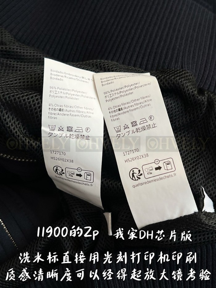 【 ZP 】LOEWE 집업 아우터 (매장가 238만원)