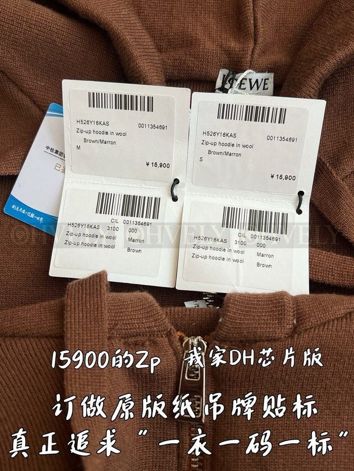 【 ZP 】LOEWE 집업 아우터 (매장가 318만원)