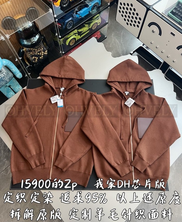 【 ZP 】LOEWE 집업 아우터 (매장가 318만원)