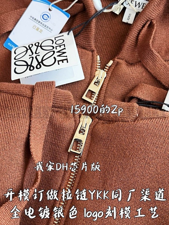 【 ZP 】LOEWE 집업 아우터 (매장가 318만원)