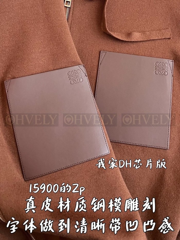 【 ZP 】LOEWE 집업 아우터 (매장가 318만원)