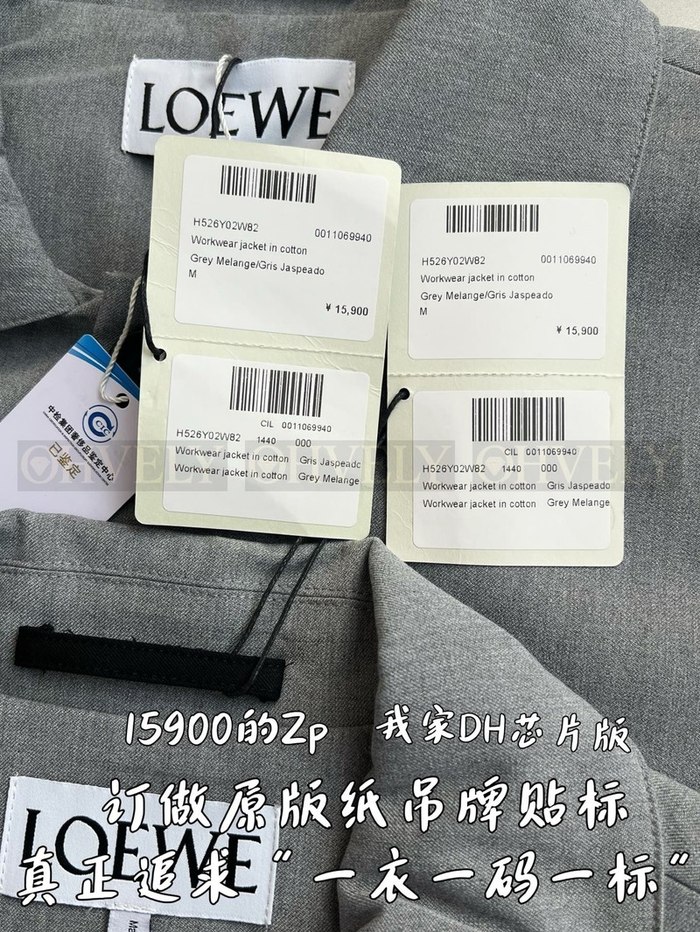 【 ZP 】LOEWE 자켓 (매장가 318만원)