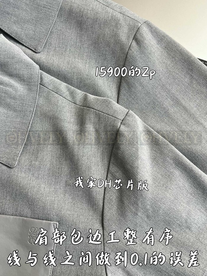 【 ZP 】LOEWE 자켓 (매장가 318만원)