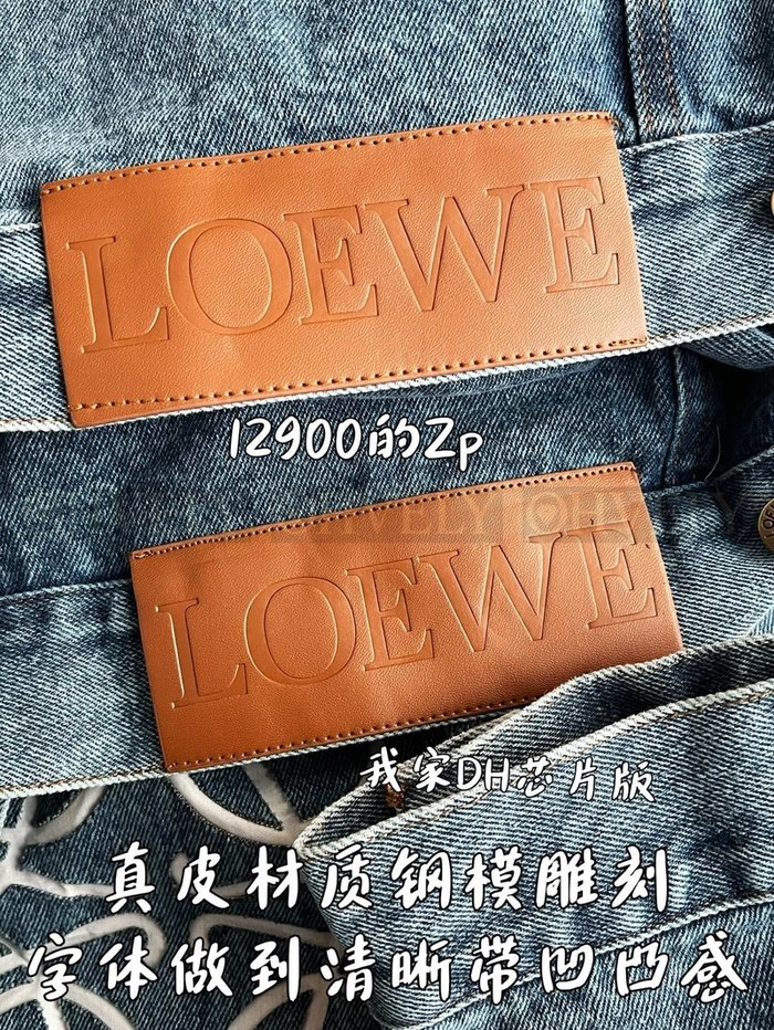 【 ZP 】LOEWE 청자켓 (매장가 258만원)