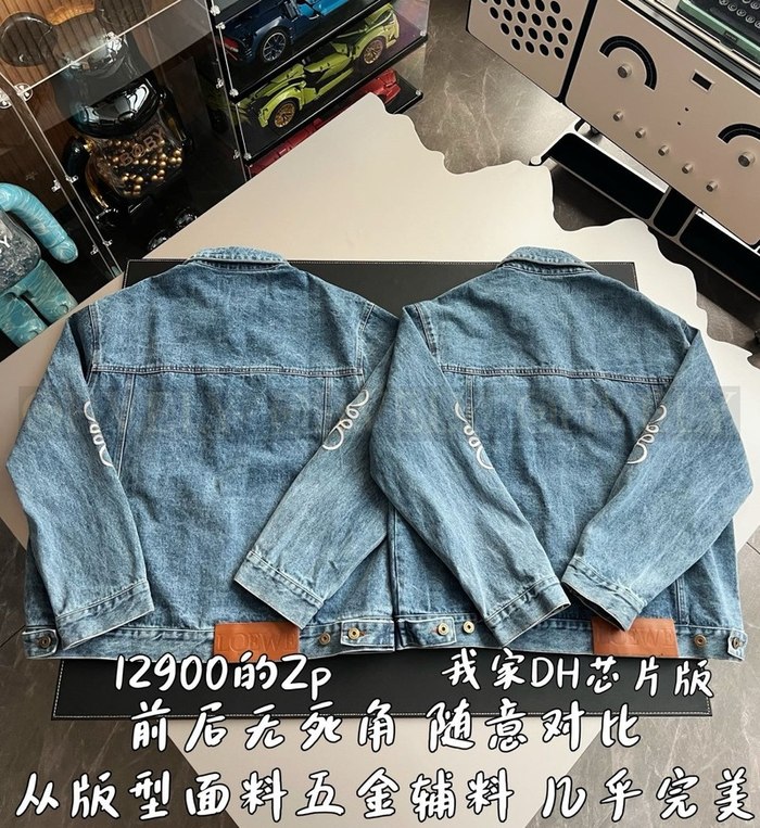 【 ZP 】LOEWE 청자켓 (매장가 258만원)