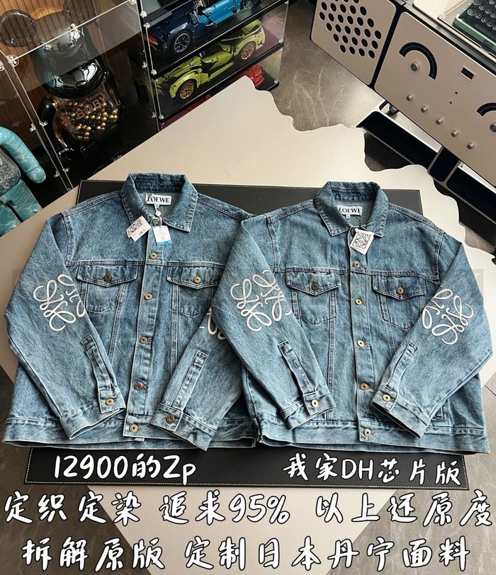 【 ZP 】LOEWE 청자켓 (매장가 258만원)