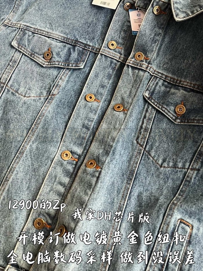 【 ZP 】LOEWE 청자켓 (매장가 258만원)