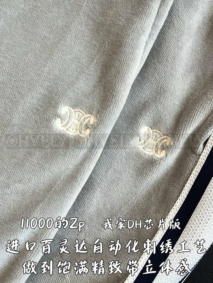 【 ZP 】CELINE 팬츠 (매장가 220만원)