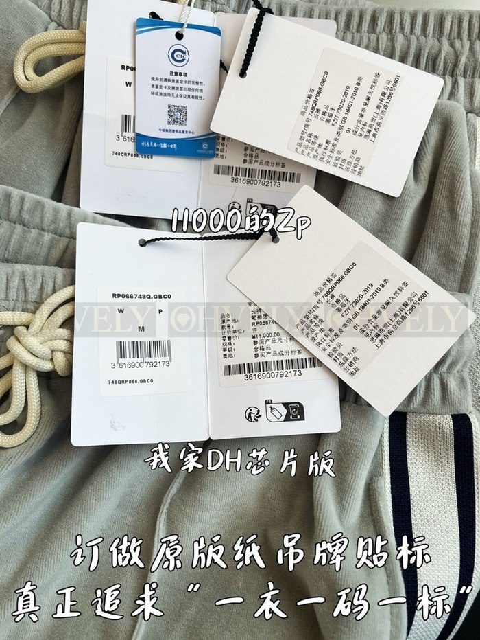 【 ZP 】CELINE 팬츠 (매장가 220만원)