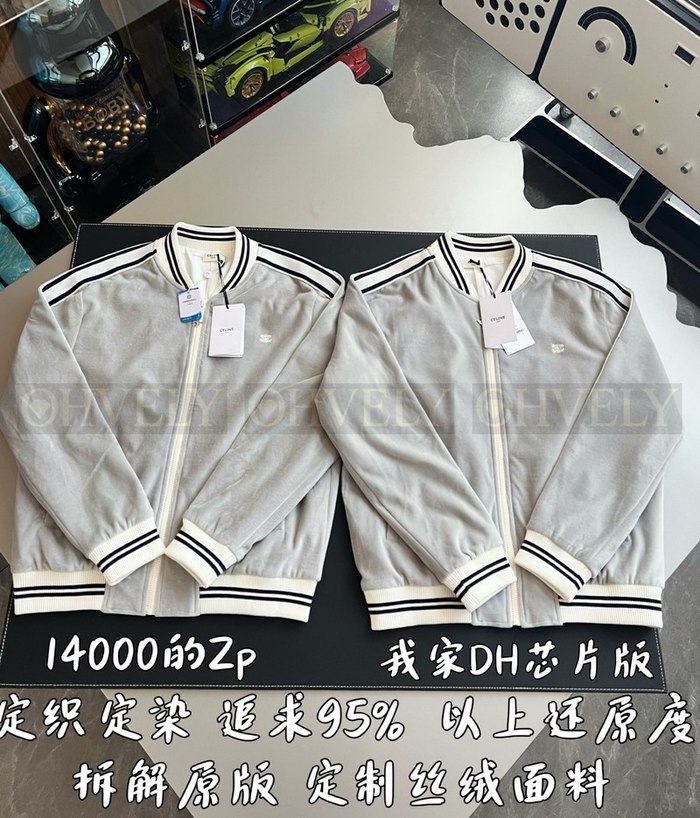 【 ZP 】CELINE 아우터 (매장가 280만원)