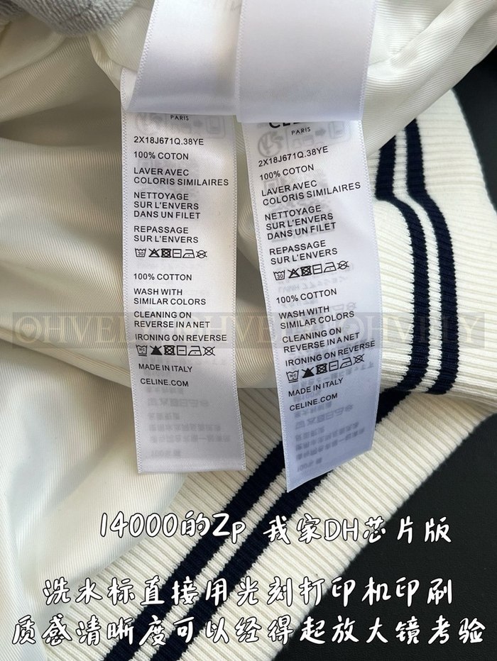 【 ZP 】CELINE 아우터 (매장가 280만원)