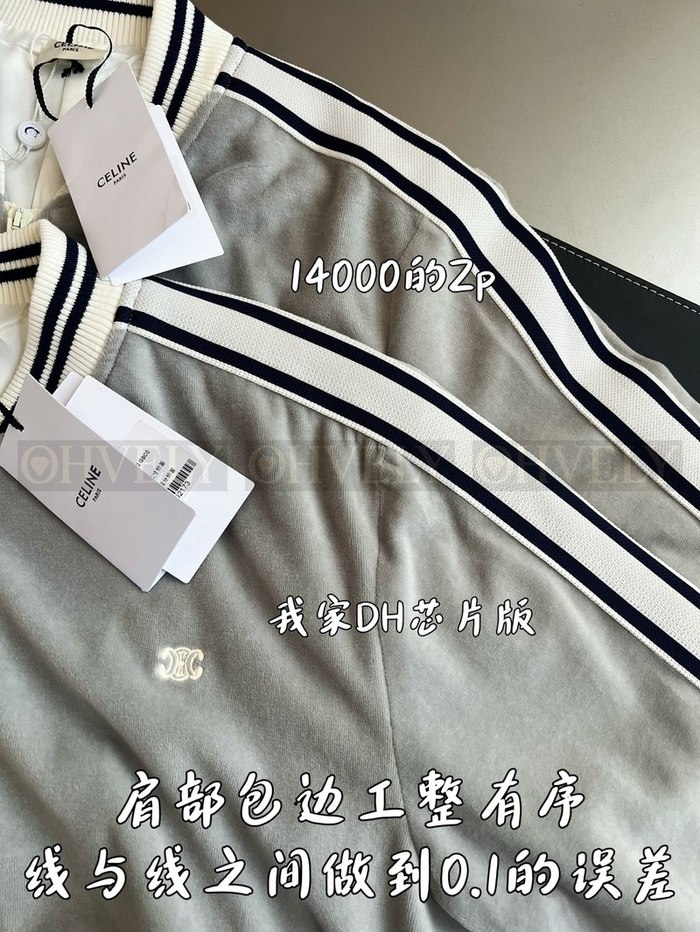 【 ZP 】CELINE 아우터 (매장가 280만원)