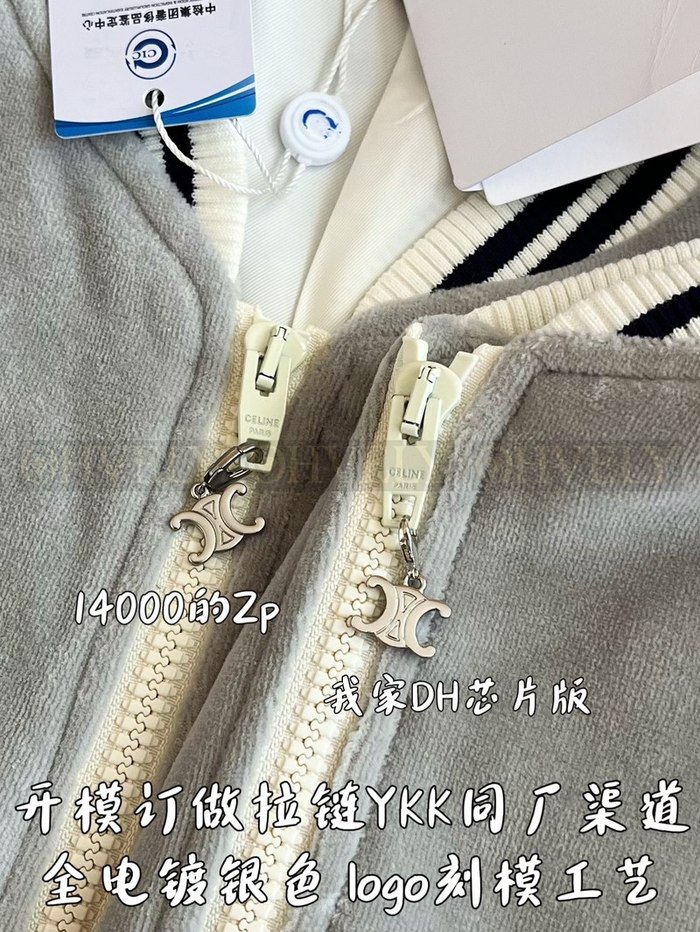 【 ZP 】CELINE 아우터 (매장가 280만원)