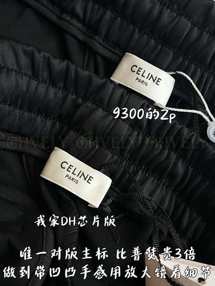 【 ZP 】CELINE 팬츠 (매장가 186만원)