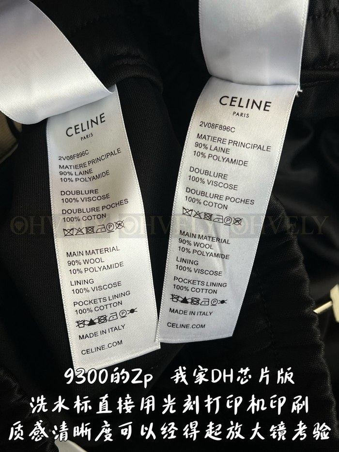 【 ZP 】CELINE 팬츠 (매장가 186만원)