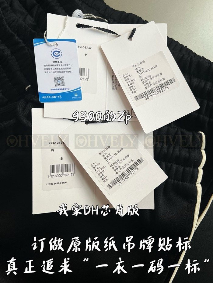 【 ZP 】CELINE 팬츠 (매장가 186만원)