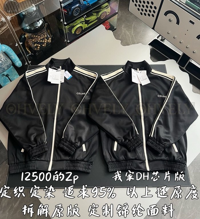 【 ZP 】CELINE 집업 아우터 (매장가 250만원)